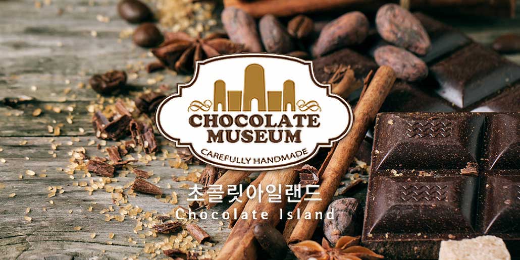 The Chocolate Museum on Jeju Island, Korea